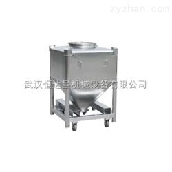 LD混合机料斗
