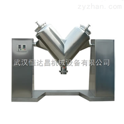 ZKHV型不锈钢混合机