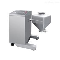 HSD-20型实验室料斗混合机