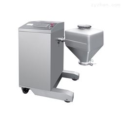 HSD-20型实验室料斗混合机