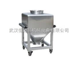 插孔式混合料斗